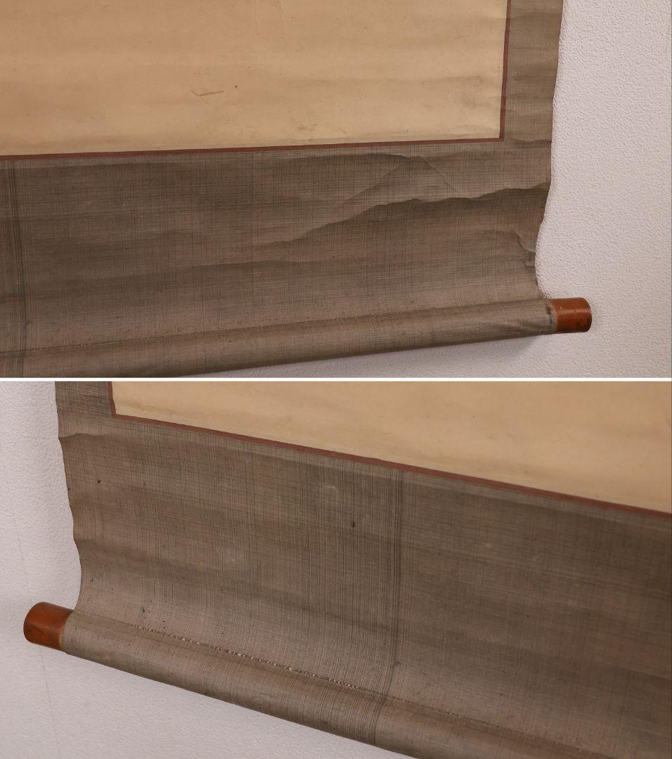 【模写】日本画 在銘 照月 動物図 馬 猪 兎 紙本 掛軸 鳥獣 MB271