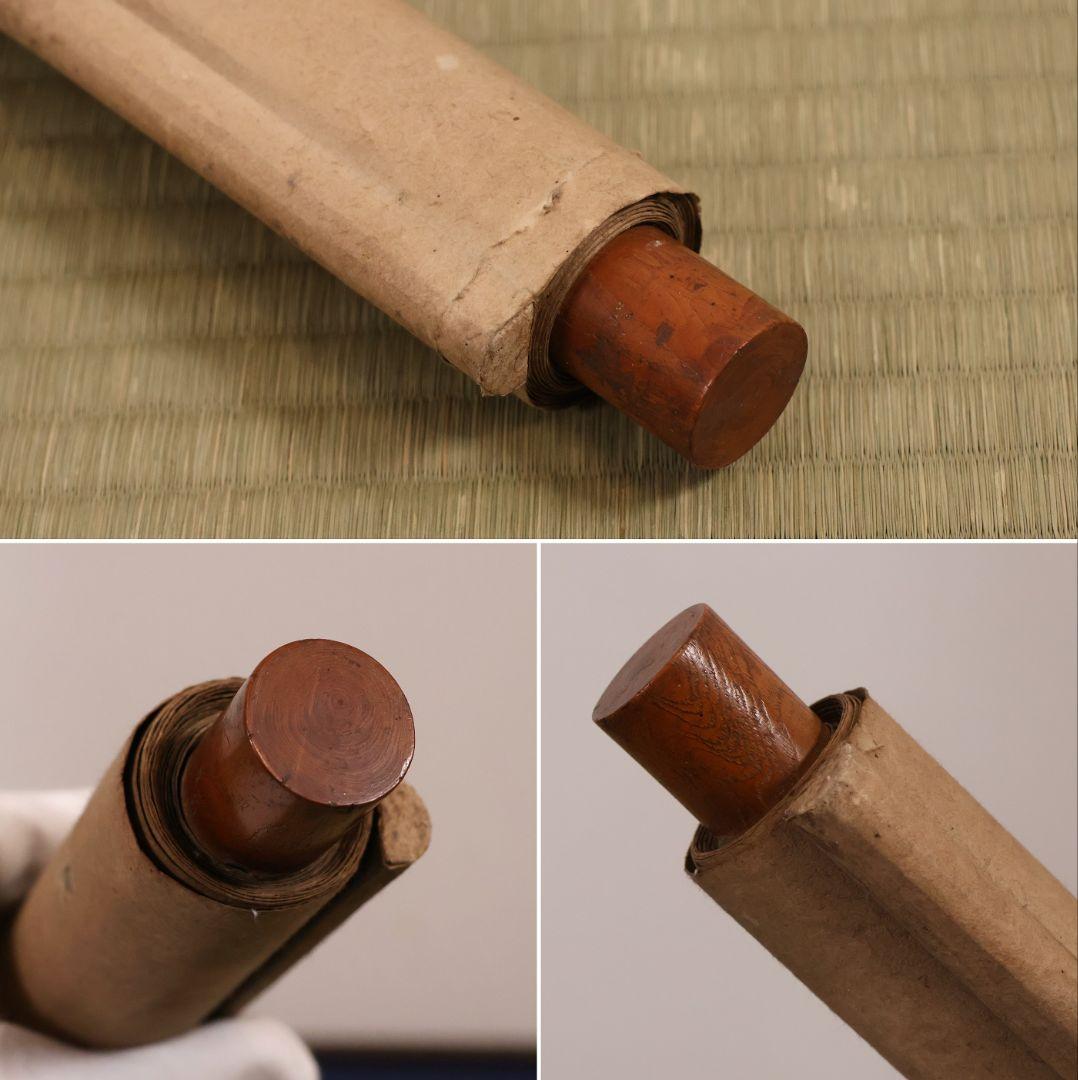 【模写】日本画 在銘 照月 動物図 馬 猪 兎 紙本 掛軸 鳥獣 MB271