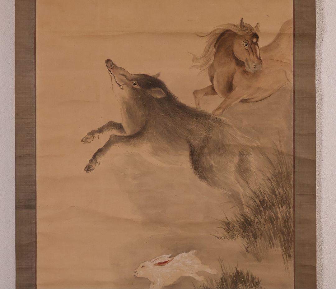 【模写】日本画 在銘 照月 動物図 馬 猪 兎 紙本 掛軸 鳥獣 MB271