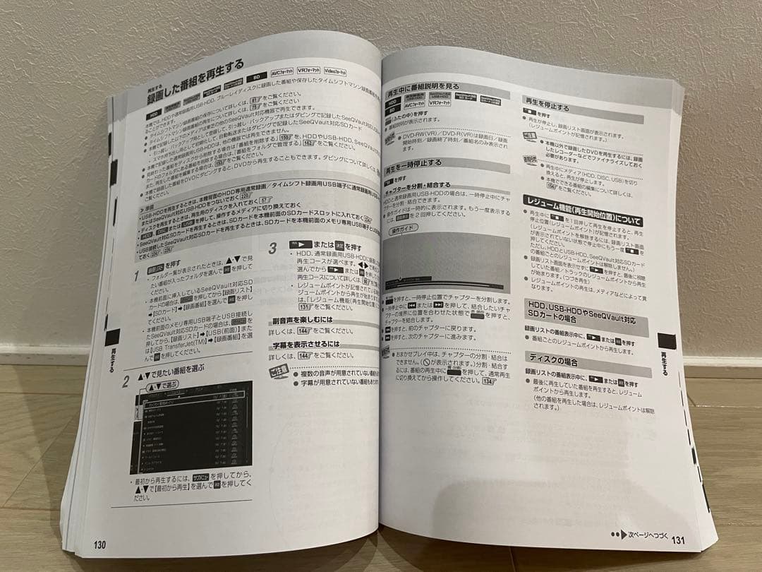 【ジャンク品•故障】東芝 REGZA DBR-M3007 時短タイムシフトマシン