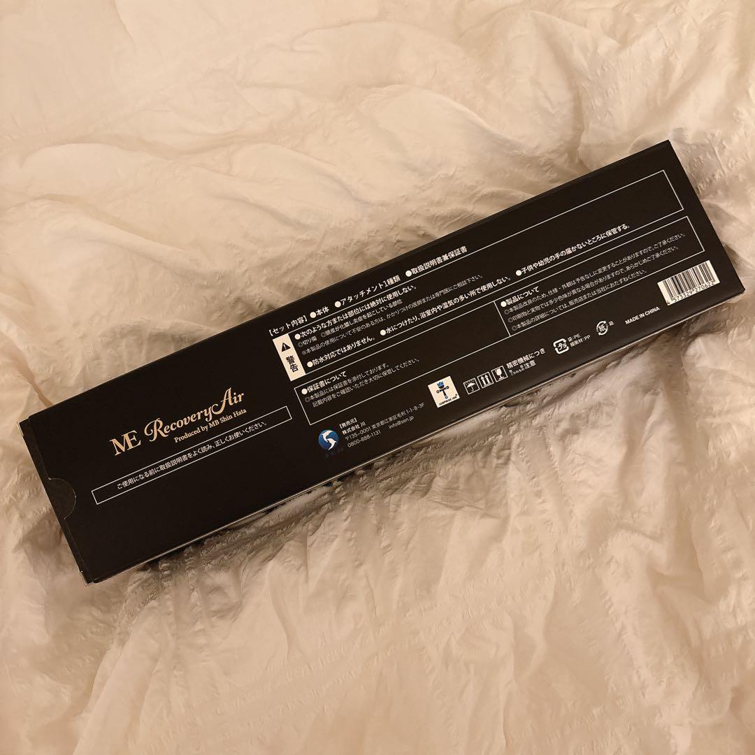 SALE【新品・未開封】MEリカバリーエアーヘアドライヤーRecoveryAir