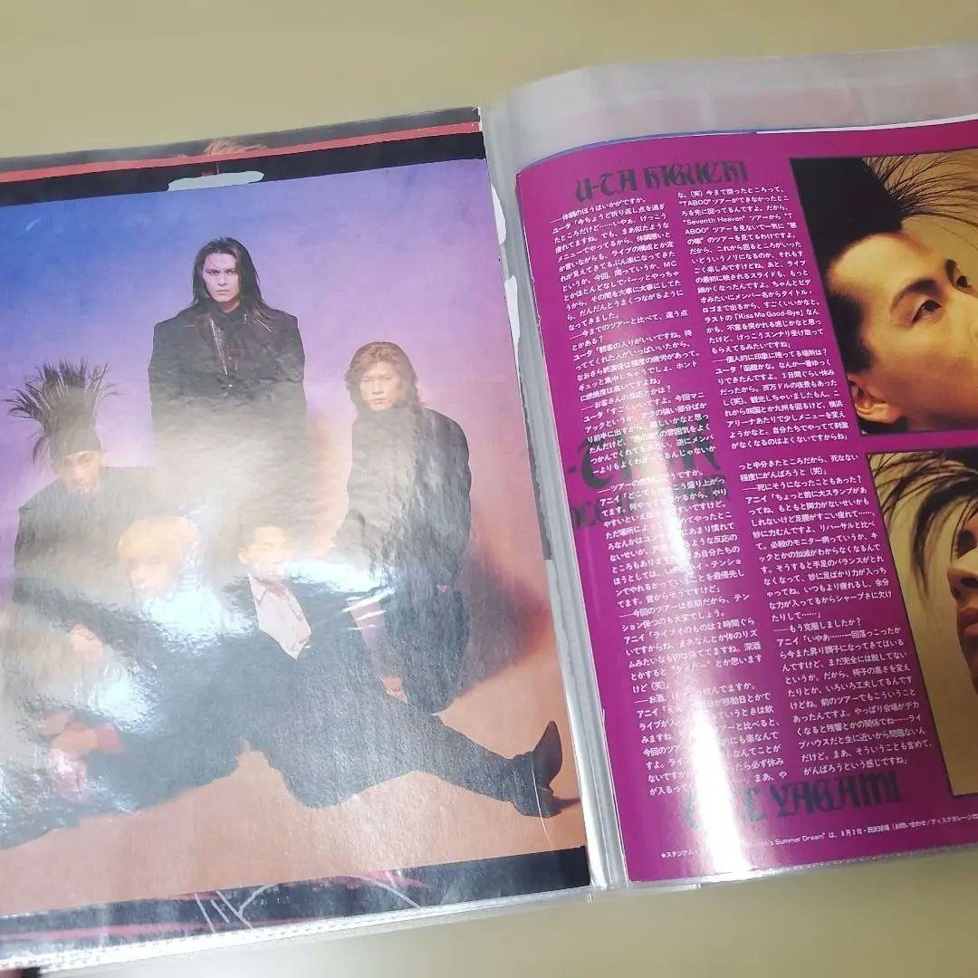 BUCK-TICK 雑誌切り抜き