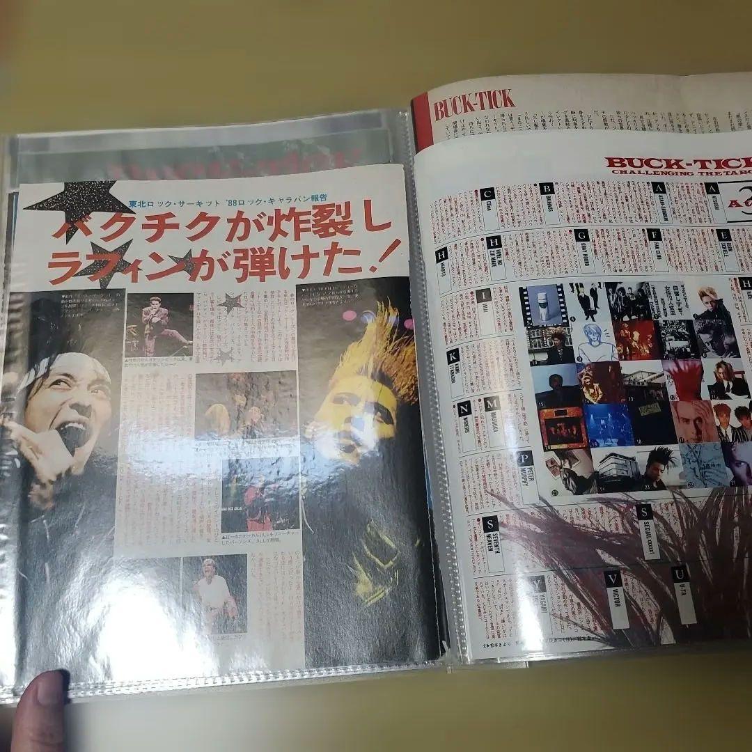 BUCK-TICK 雑誌切り抜き