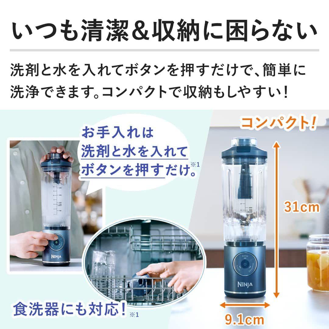 即日発送！美品 Ninja Blast Max 650ml ミキサー