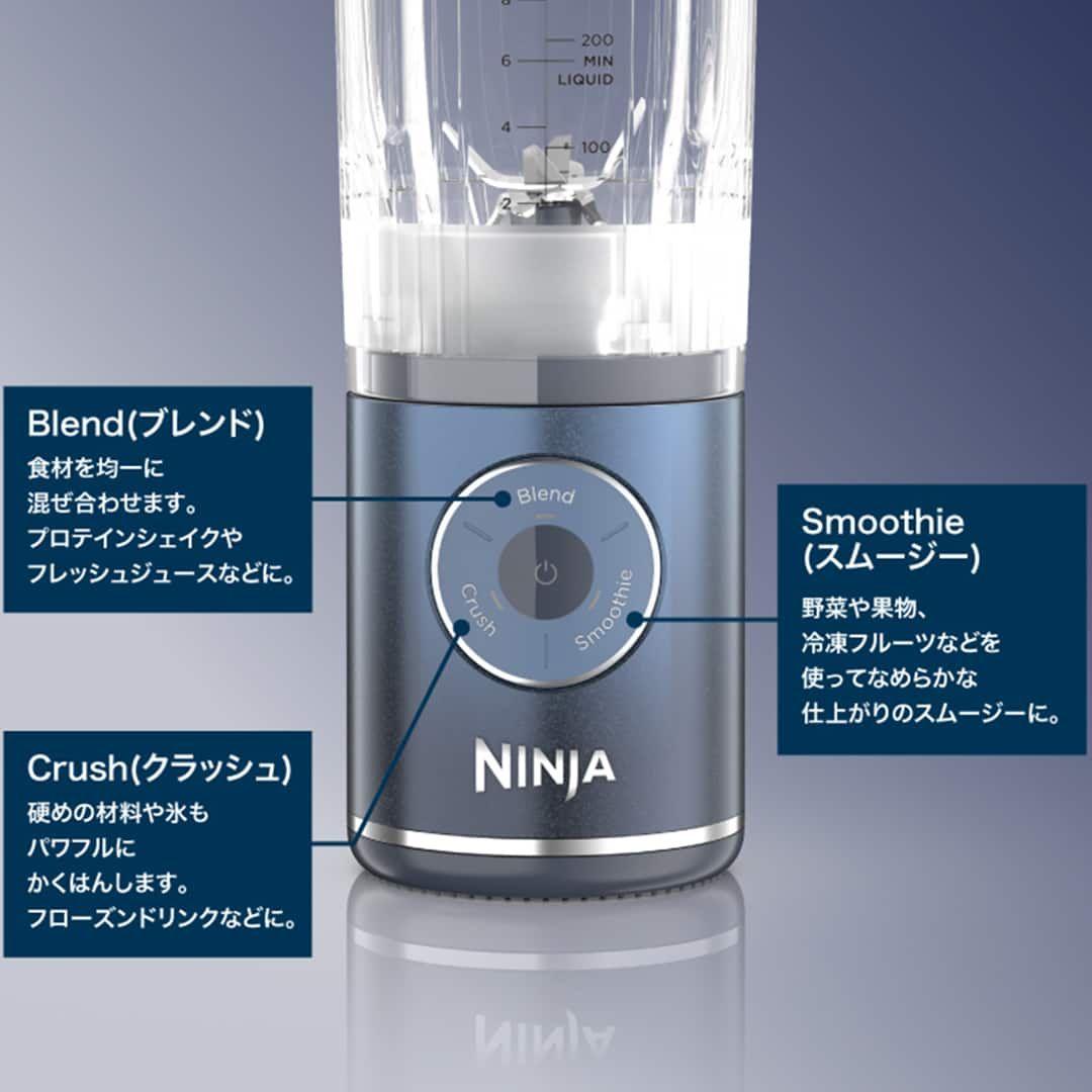 即日発送！美品 Ninja Blast Max 650ml ミキサー