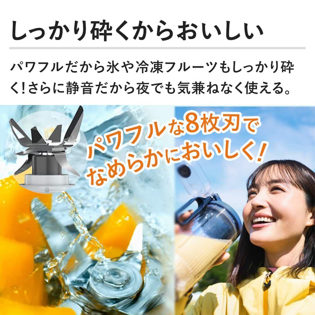 即日発送！美品 Ninja Blast Max 650ml ミキサー