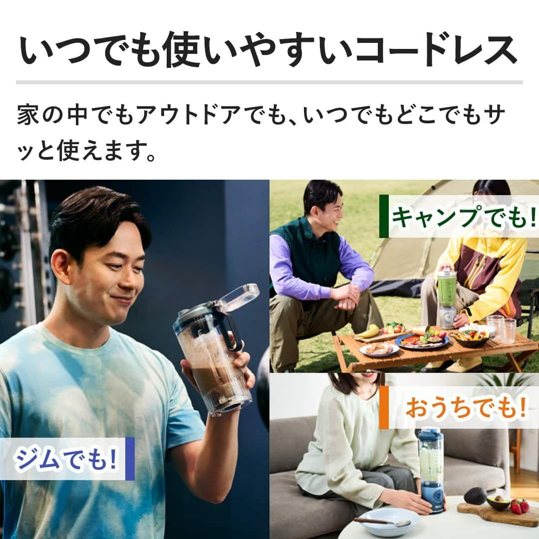 即日発送！美品 Ninja Blast Max 650ml ミキサー