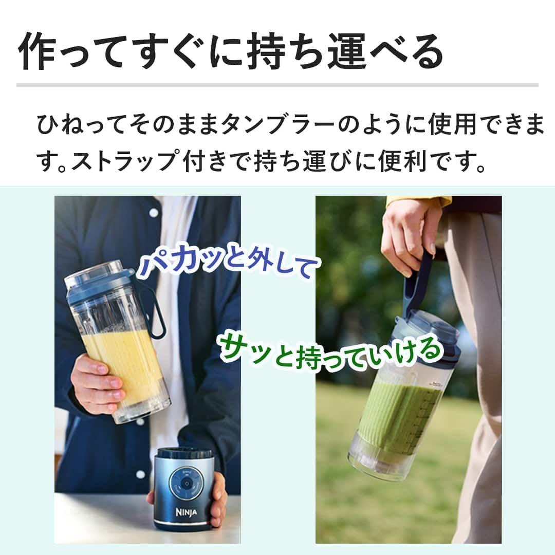 即日発送！美品 Ninja Blast Max 650ml ミキサー