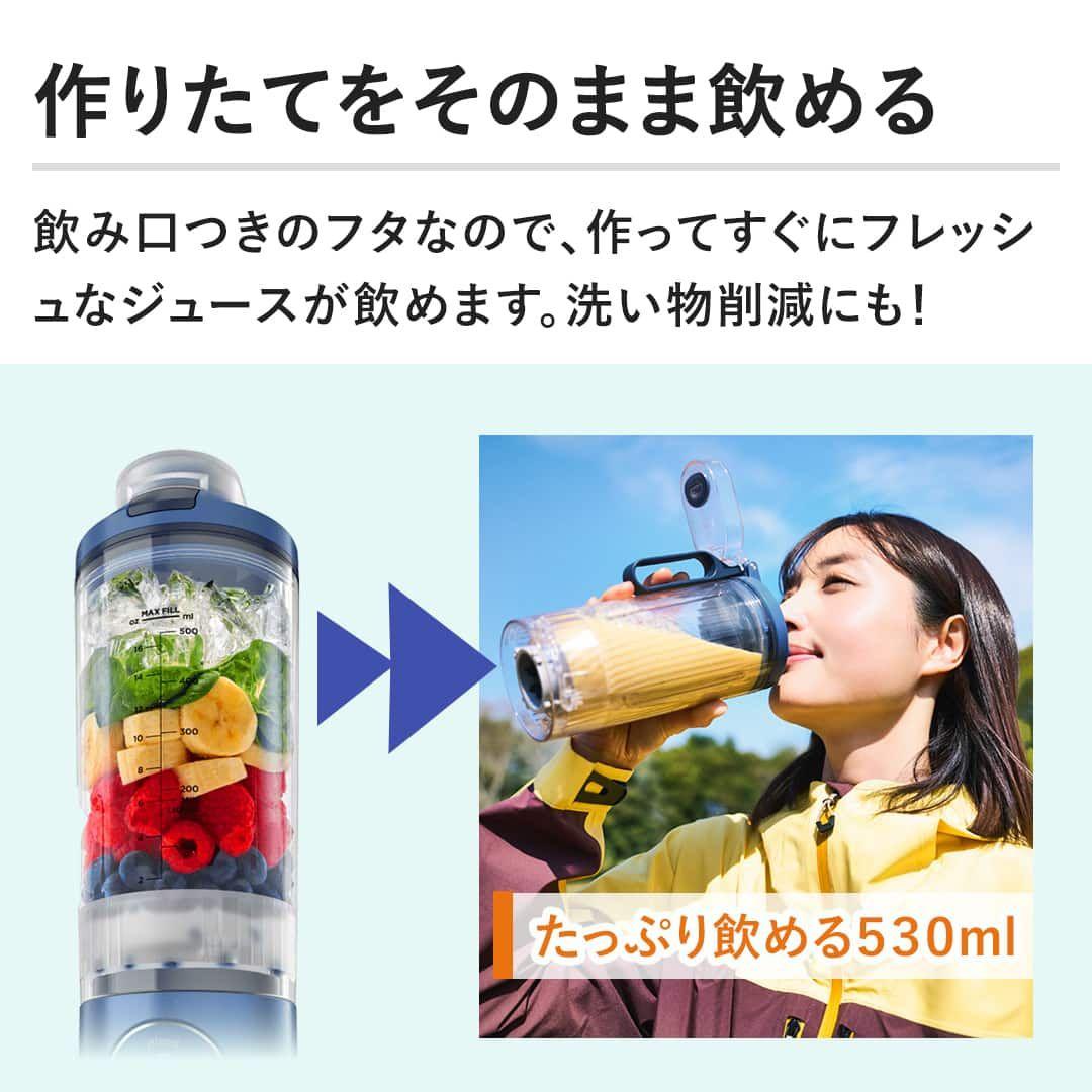 即日発送！美品 Ninja Blast Max 650ml ミキサー