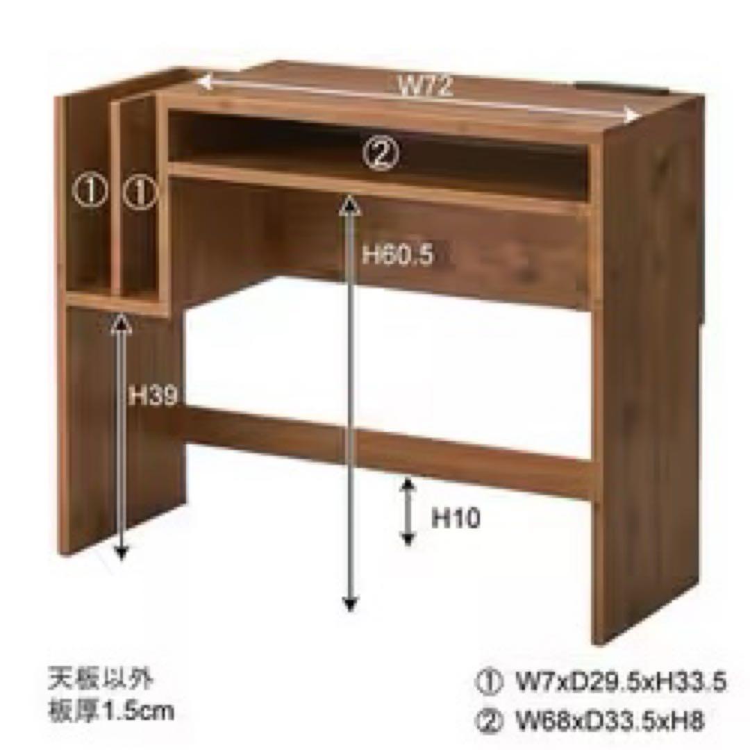 LE-301 NA デスク　組立式　作業台　パソコンデスク　勉強机