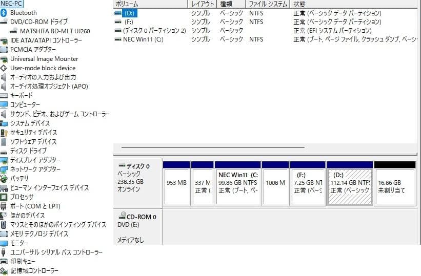 爆速SSD240G VK27 W11 i5 16G BD Office 即使用