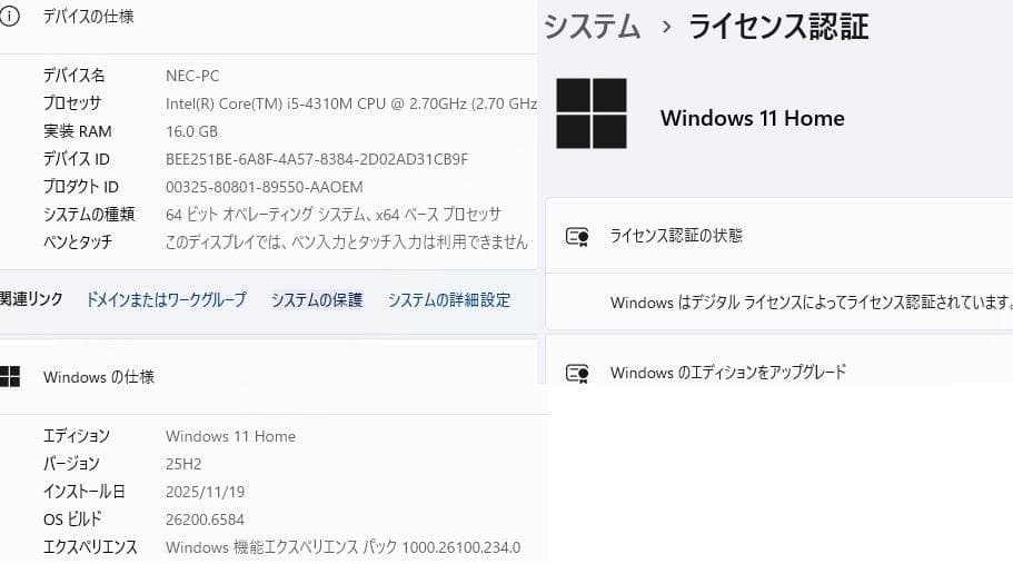 爆速SSD240G VK27 W11 i5 16G BD Office 即使用