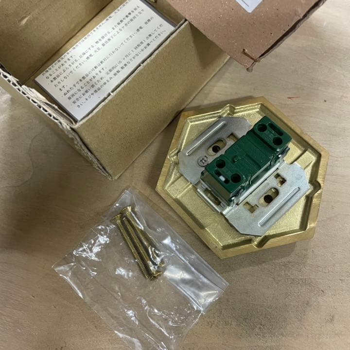 フタガミ　6角スイッチプレート　真鍮