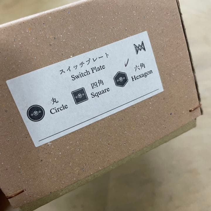 フタガミ　6角スイッチプレート　真鍮