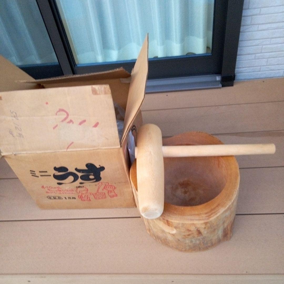 7*0様 ミニ杵と臼