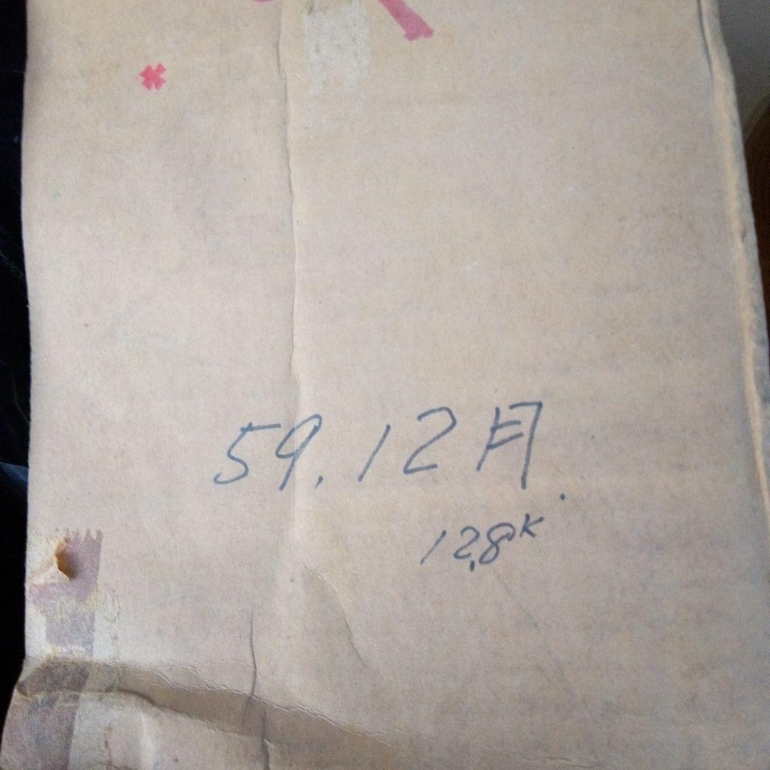 7*0様 ミニ杵と臼