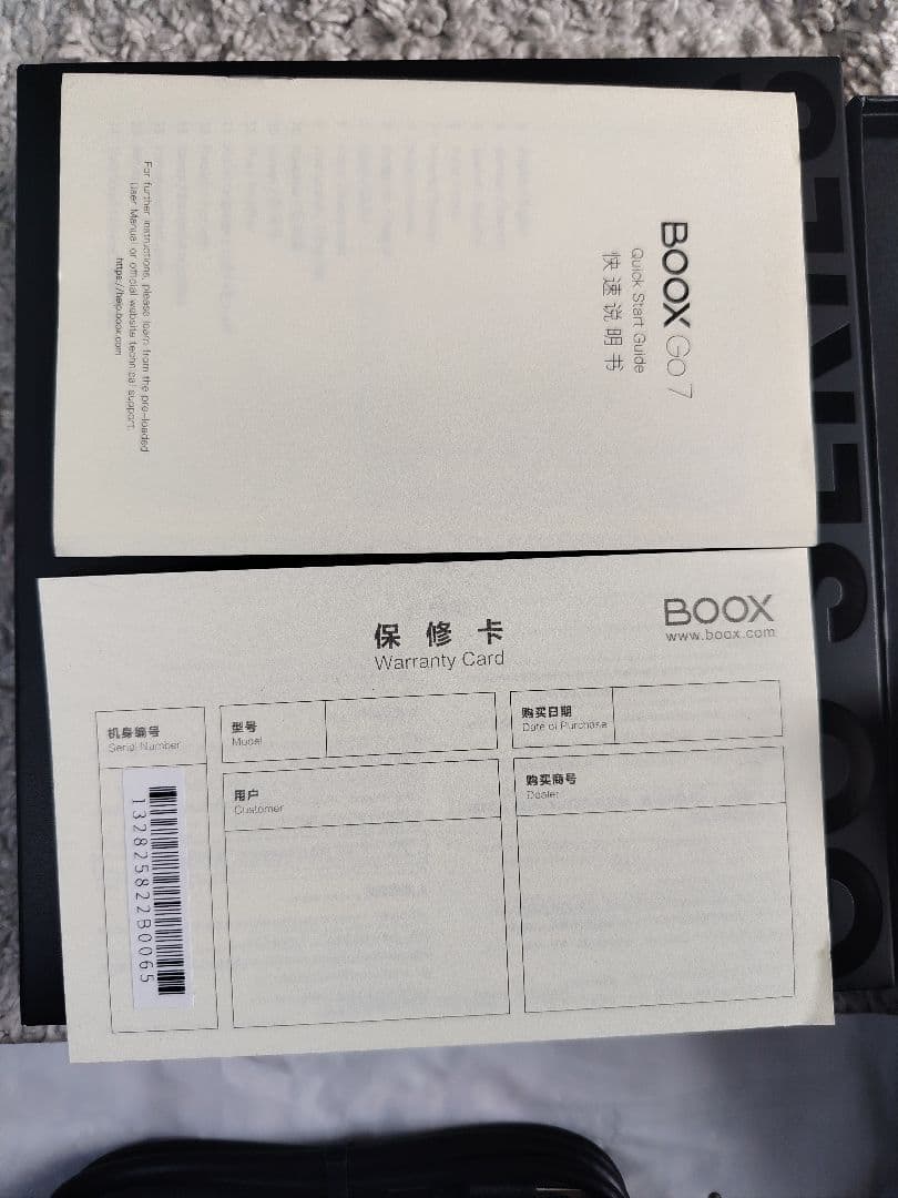 その他 BOOX GO 7