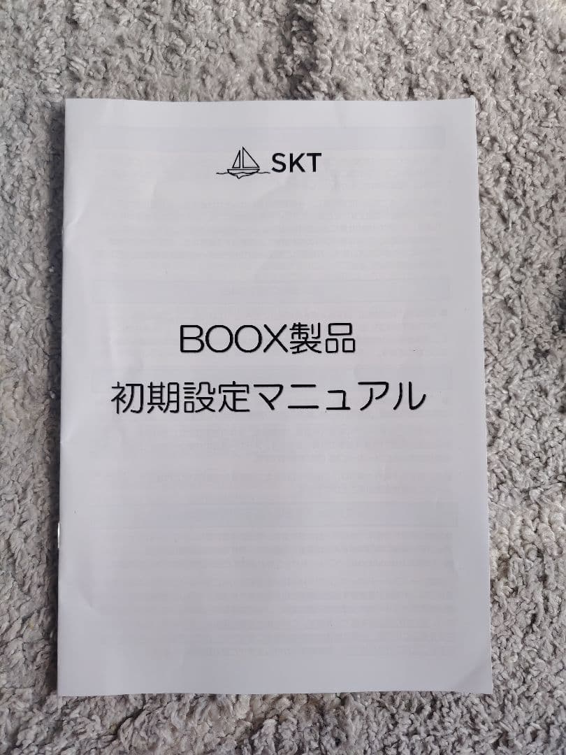 その他 BOOX GO 7