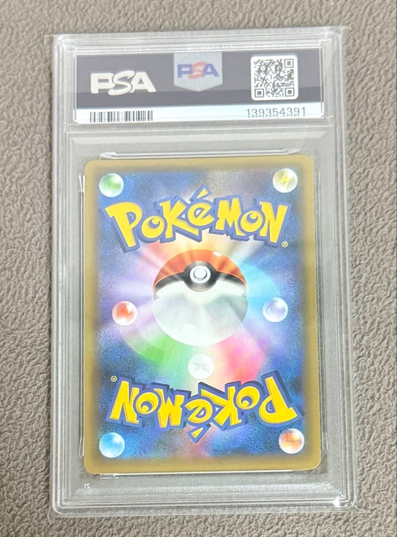 【PSA10】サーナイトプロモカードパック25th ANNIVERSARY