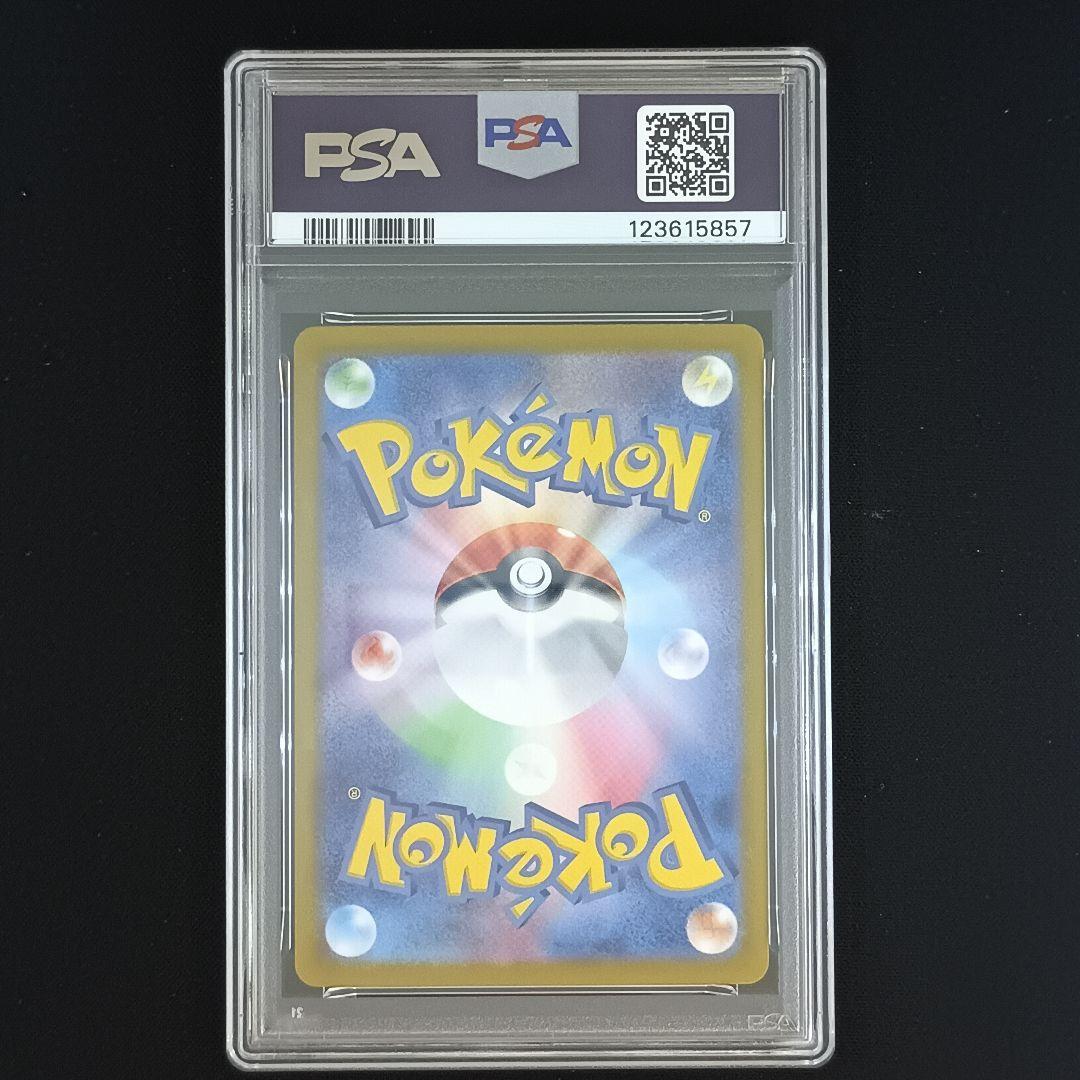 【PSA10 9連番】ポケモンカードclassic 　御三家