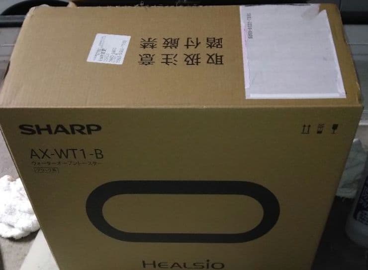 SHARP2025年製ヘルシオ　 ウォーターオーブントースターAX-WT1-B