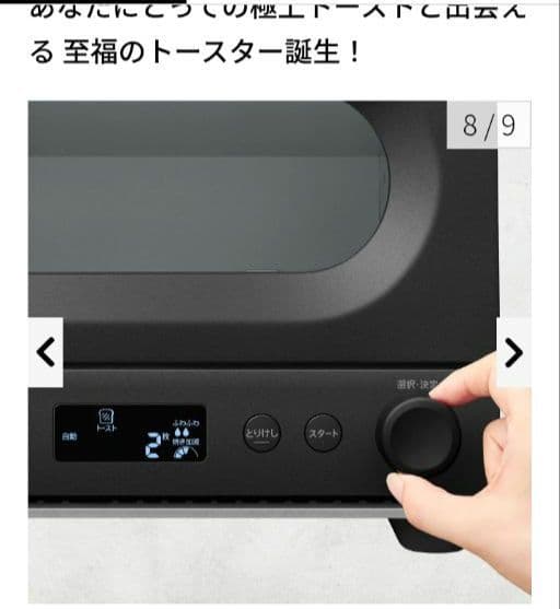 SHARP2025年製ヘルシオ　 ウォーターオーブントースターAX-WT1-B