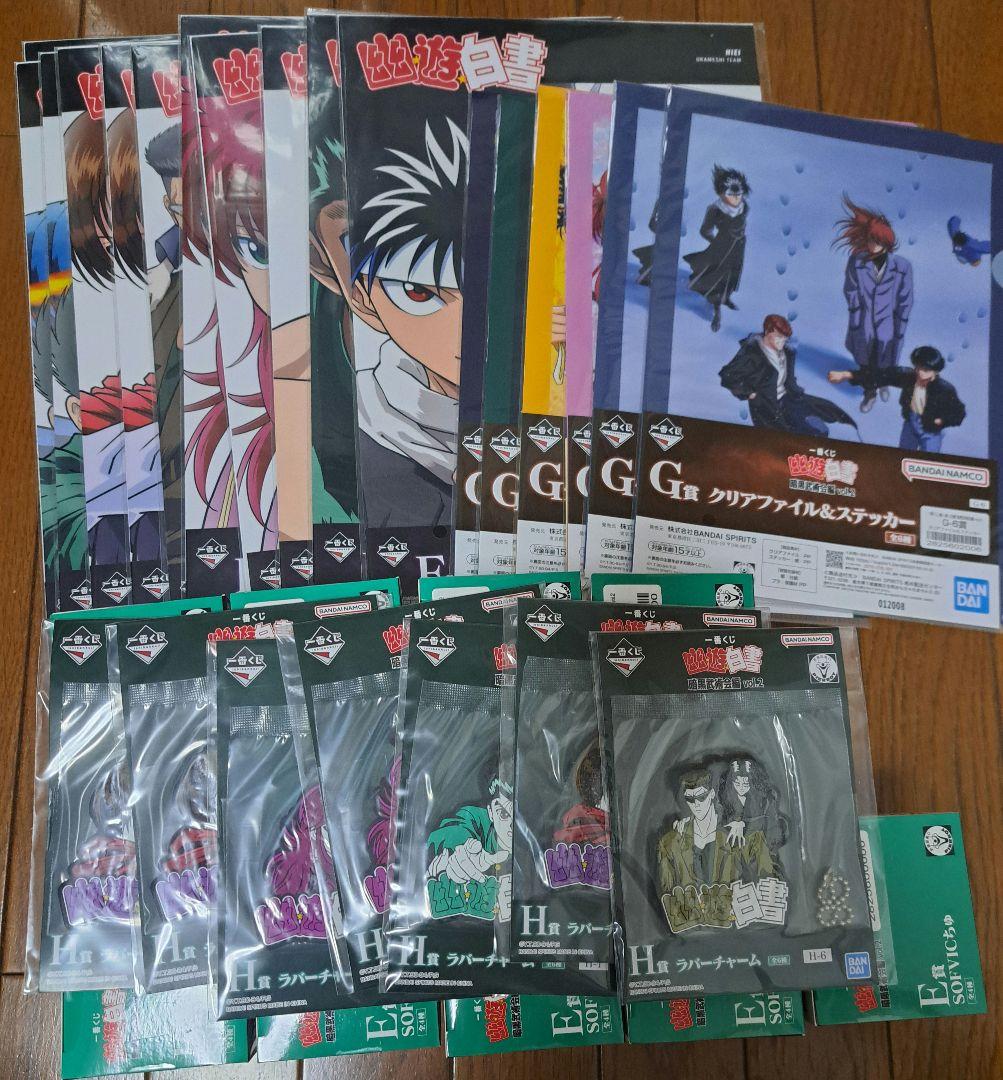 ん*ん様 ノンジャンル アニメ キャラクター 一番くじ 下位賞 大量 まとめ売り