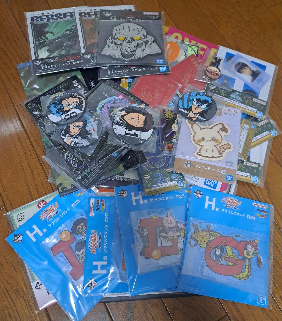 ん*ん様 ノンジャンル アニメ キャラクター 一番くじ 下位賞 大量 まとめ売り