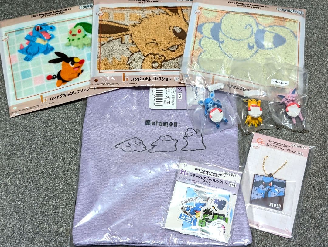 2025 Pokémon Collection 一番くじセット