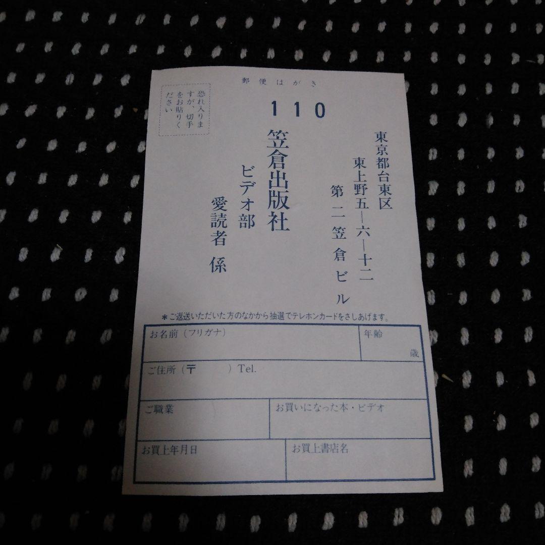 1991年6月 物