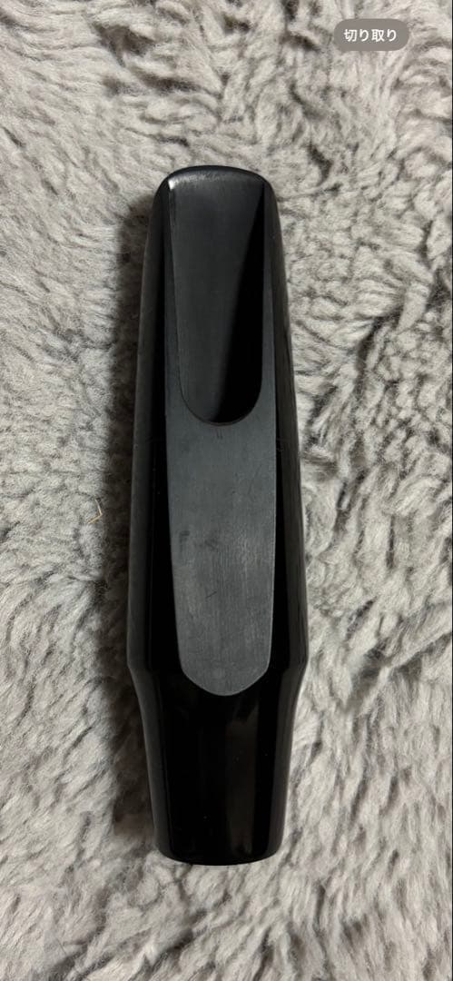 セルマー　テナーサックス用マウスピースS80 D