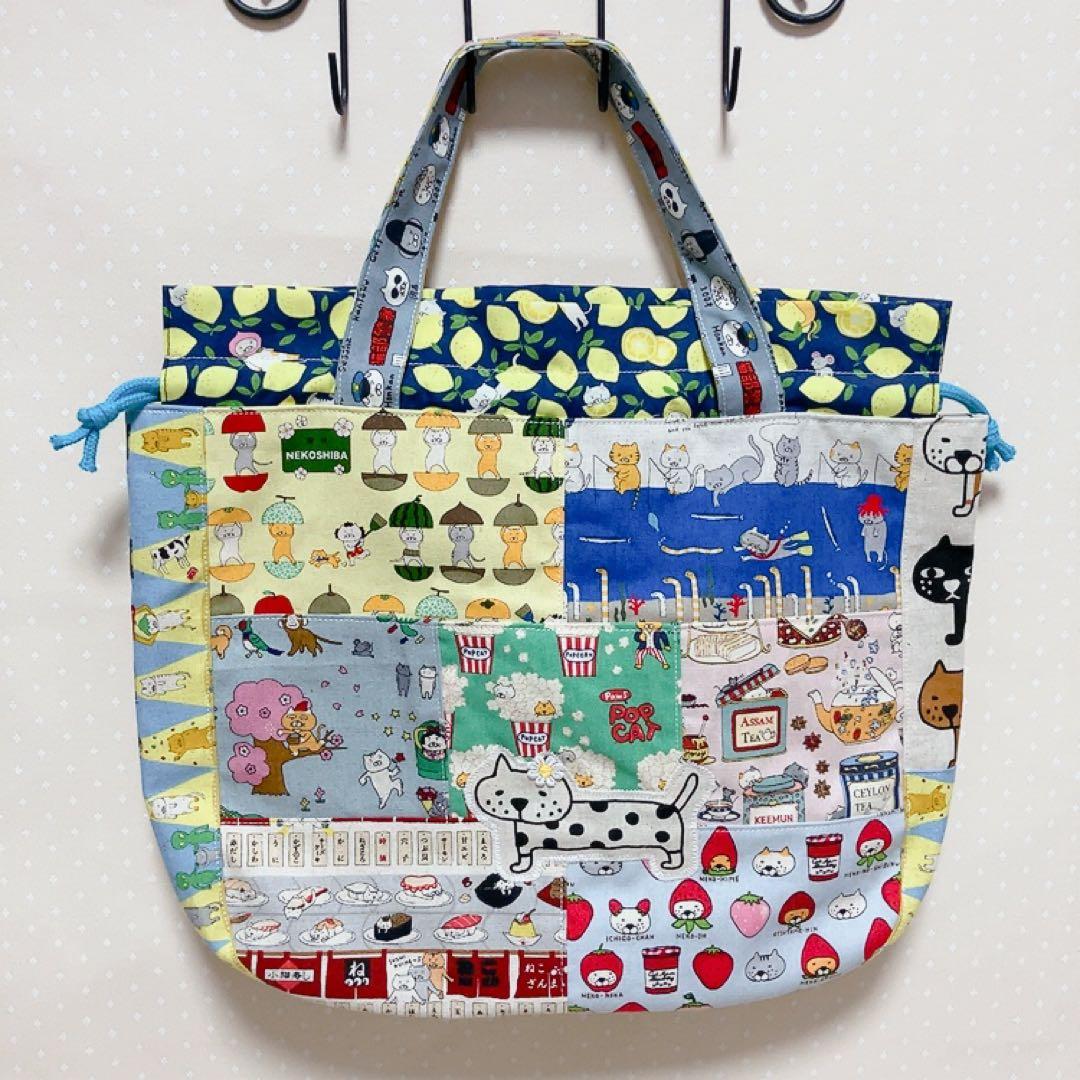 むっくみん。 双子ポーチ 巾着トートバッグ ねこ生地 パッチワーク