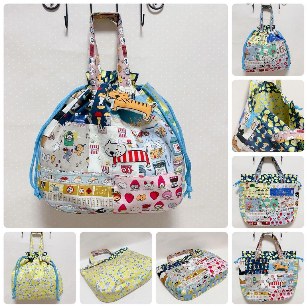 むっくみん。 双子ポーチ 巾着トートバッグ ねこ生地 パッチワーク