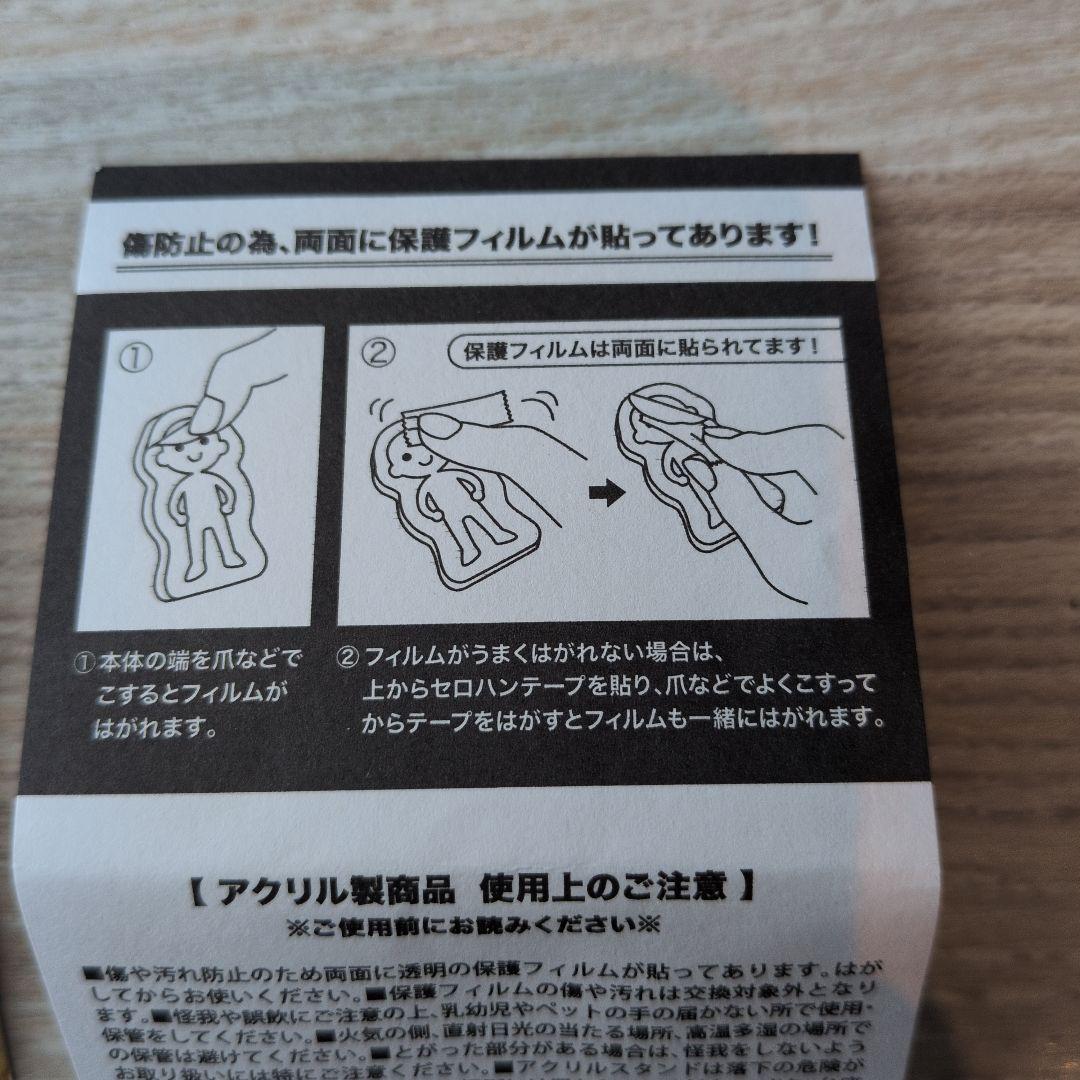 刀剣乱舞　お守り風アクリルコレクション　燭台切