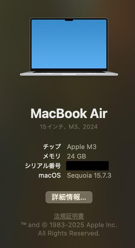 MacBook Air 15インチ（M3 / 24GB / 1TB）シルバー