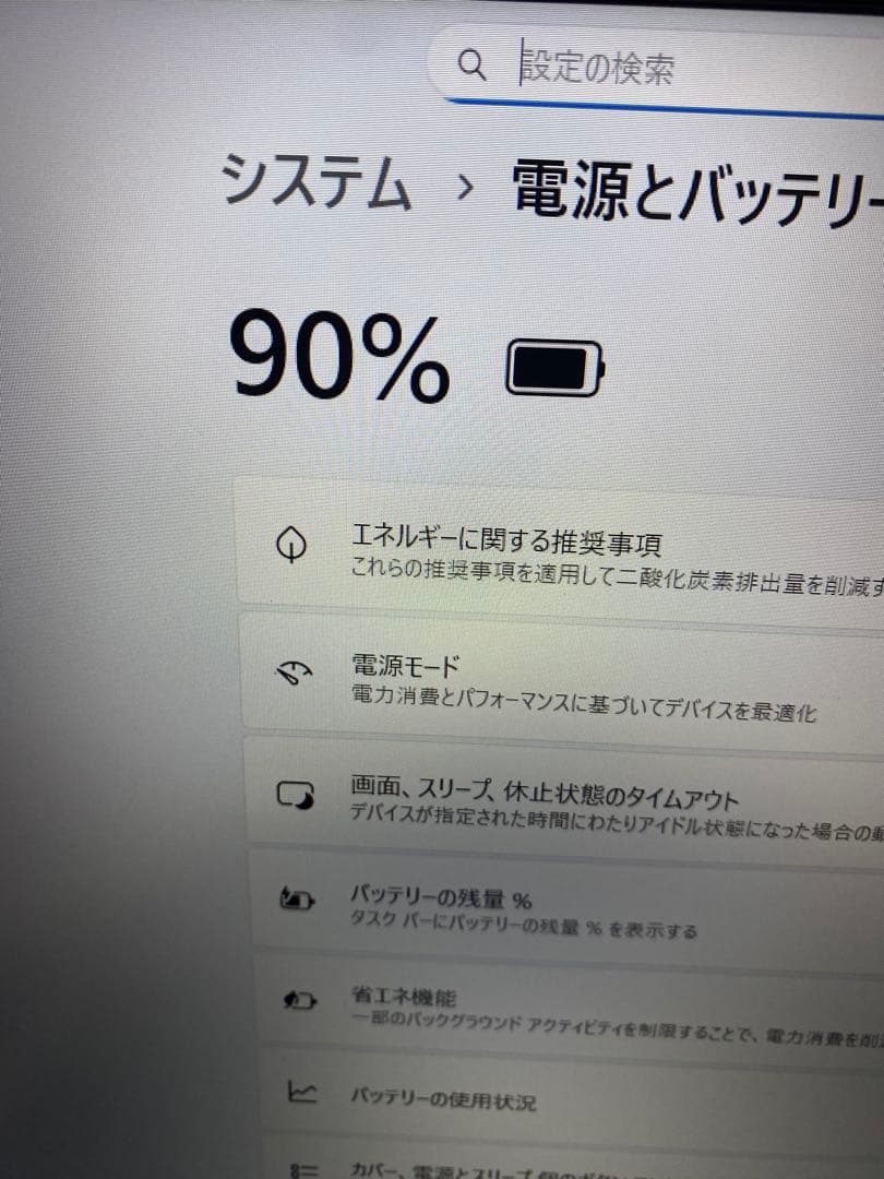 HP ProBook 450 G6 ノートPC