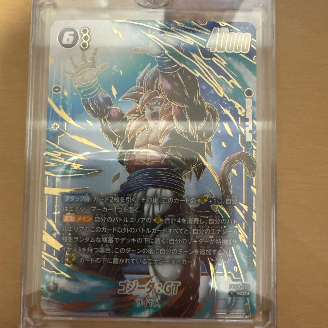 ドラゴンボールフュージョンワールド パラレル エナジーマーカー セット