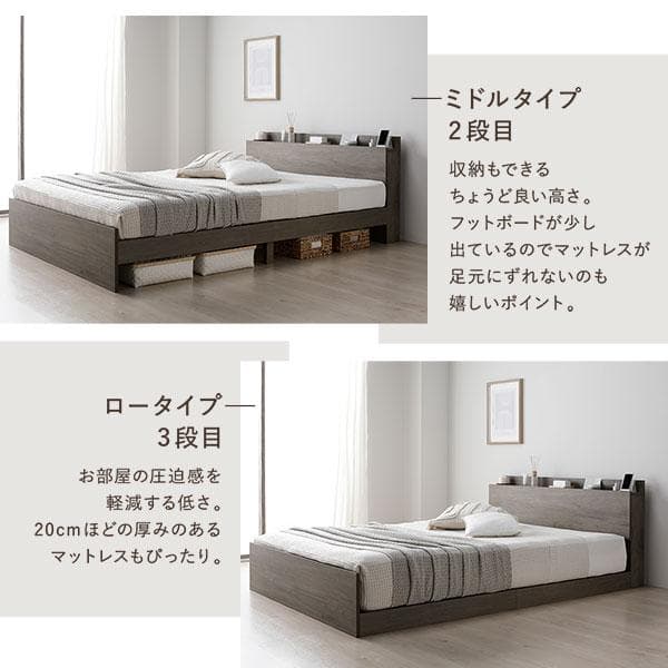 ベッド セミダブル ベッドフレームのみ ストーングレー 高さ調整可 宮付 すのこ