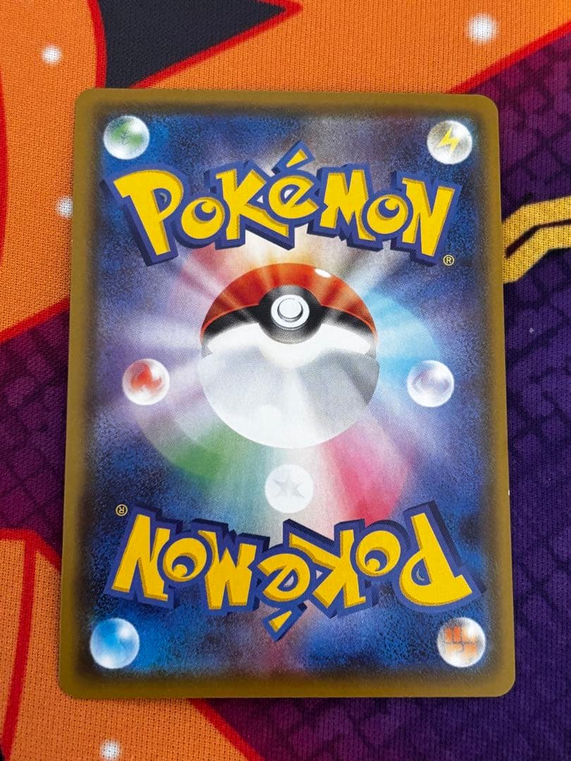 エンペルトV(SA)【SR】{074/070} [S5R] 連撃マスター