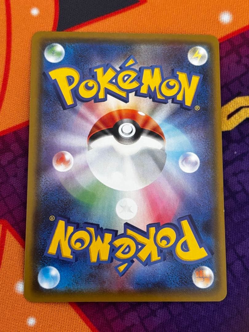 エンペルトV(SA)【SR】{074/070} [S5R] 連撃マスター