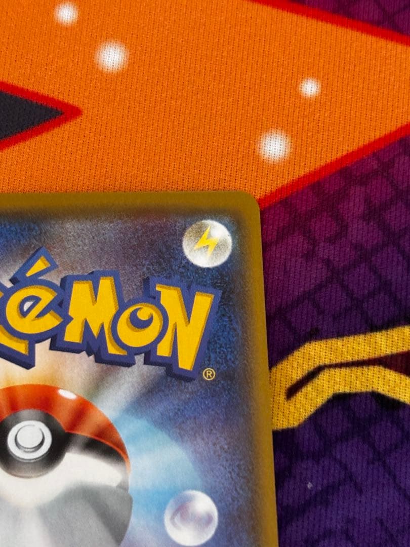 エンペルトV(SA)【SR】{074/070} [S5R] 連撃マスター