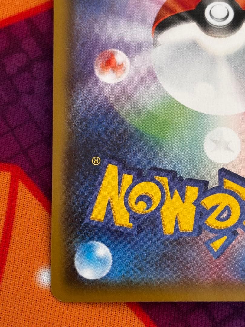 エンペルトV(SA)【SR】{074/070} [S5R] 連撃マスター