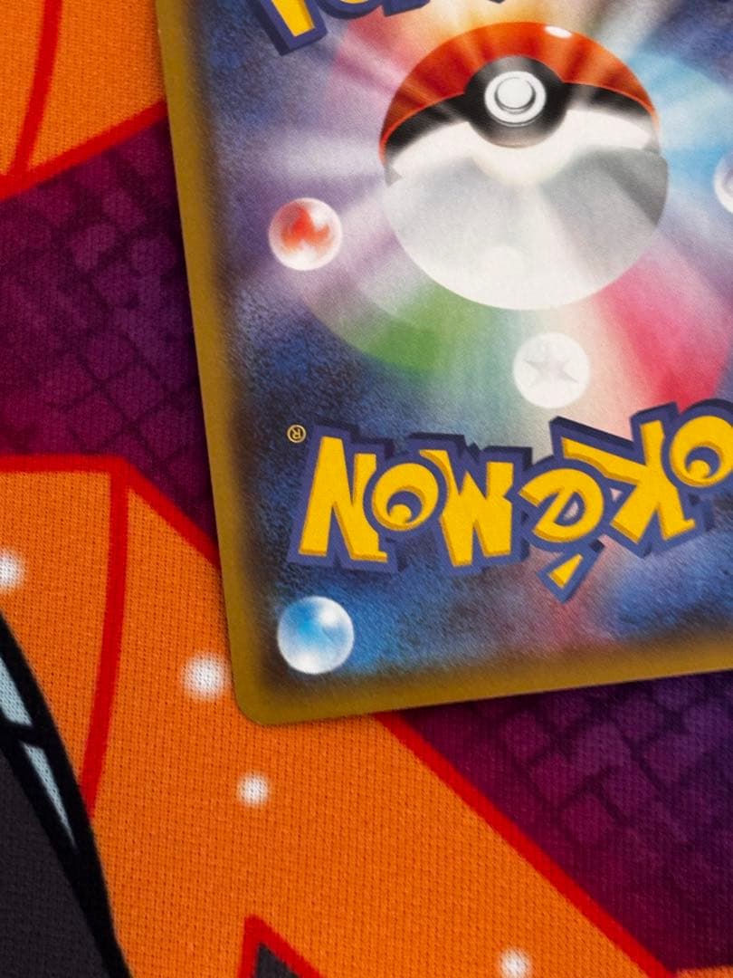 エンペルトV(SA)【SR】{074/070} [S5R] 連撃マスター