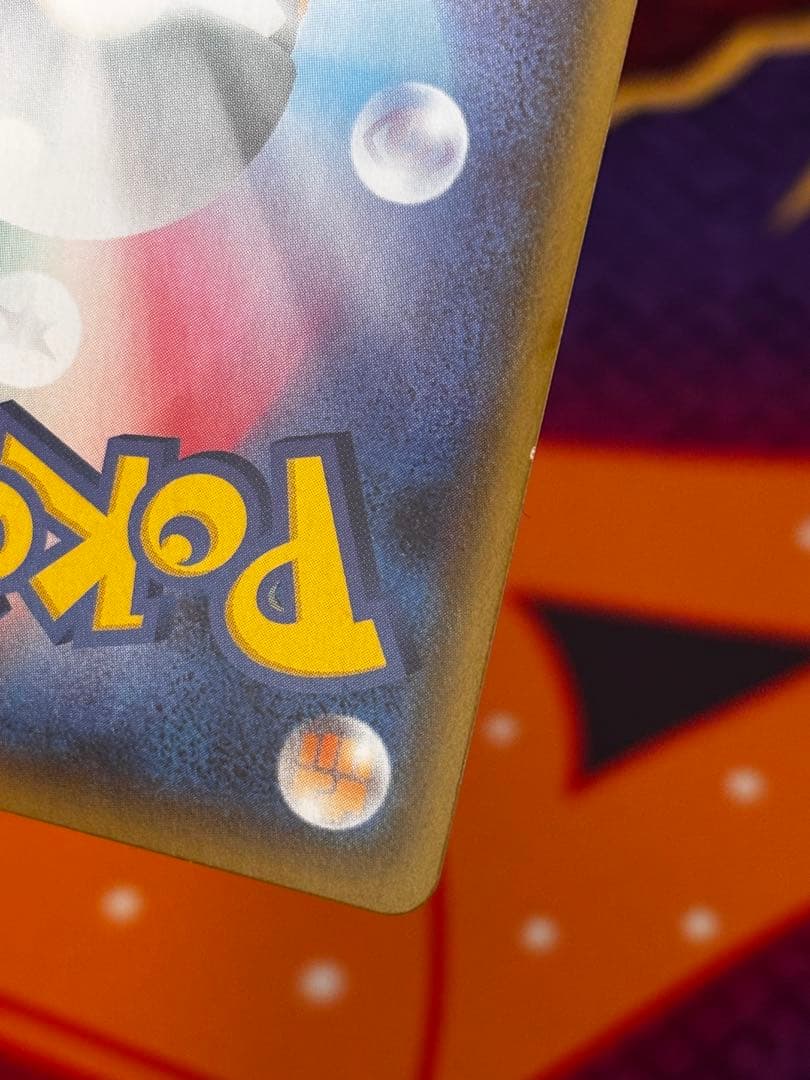 エンペルトV(SA)【SR】{074/070} [S5R] 連撃マスター