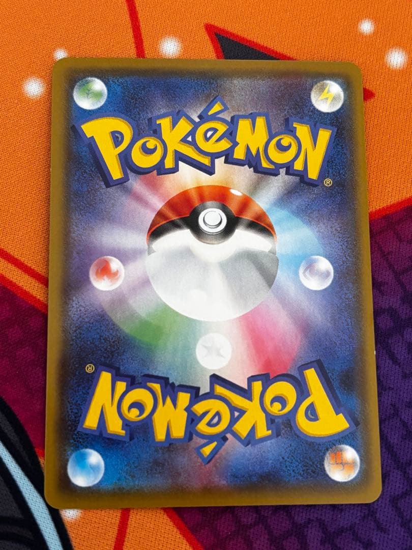 エンペルトV(SA)【SR】{074/070} [S5R] 連撃マスター