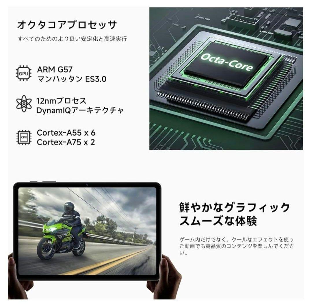 android16 タブレット Wi-Fiモデル 64GB 24GB