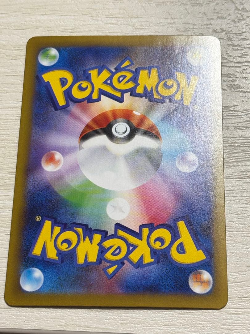 極美品　ポケモンカード　グレイシア　sarセンタリング良好