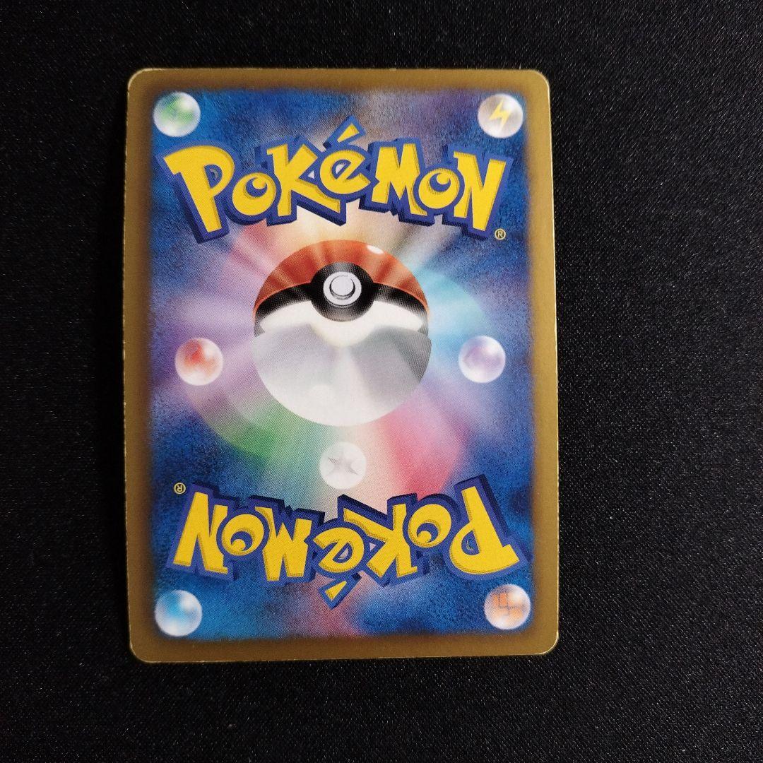 ブイズ　まとめ売り　プラズマ団