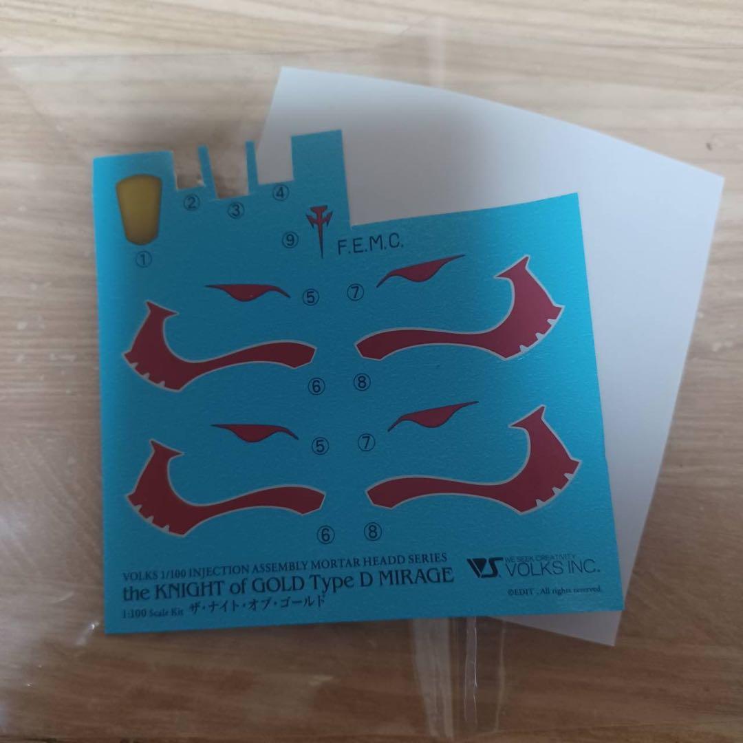 IMS1/100ナイトオブゴールドバスターvar