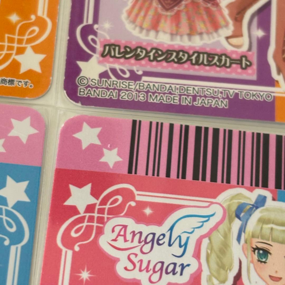アイカツカード　バレンタインスタイルコーデ　他 エンジェリーシュガー